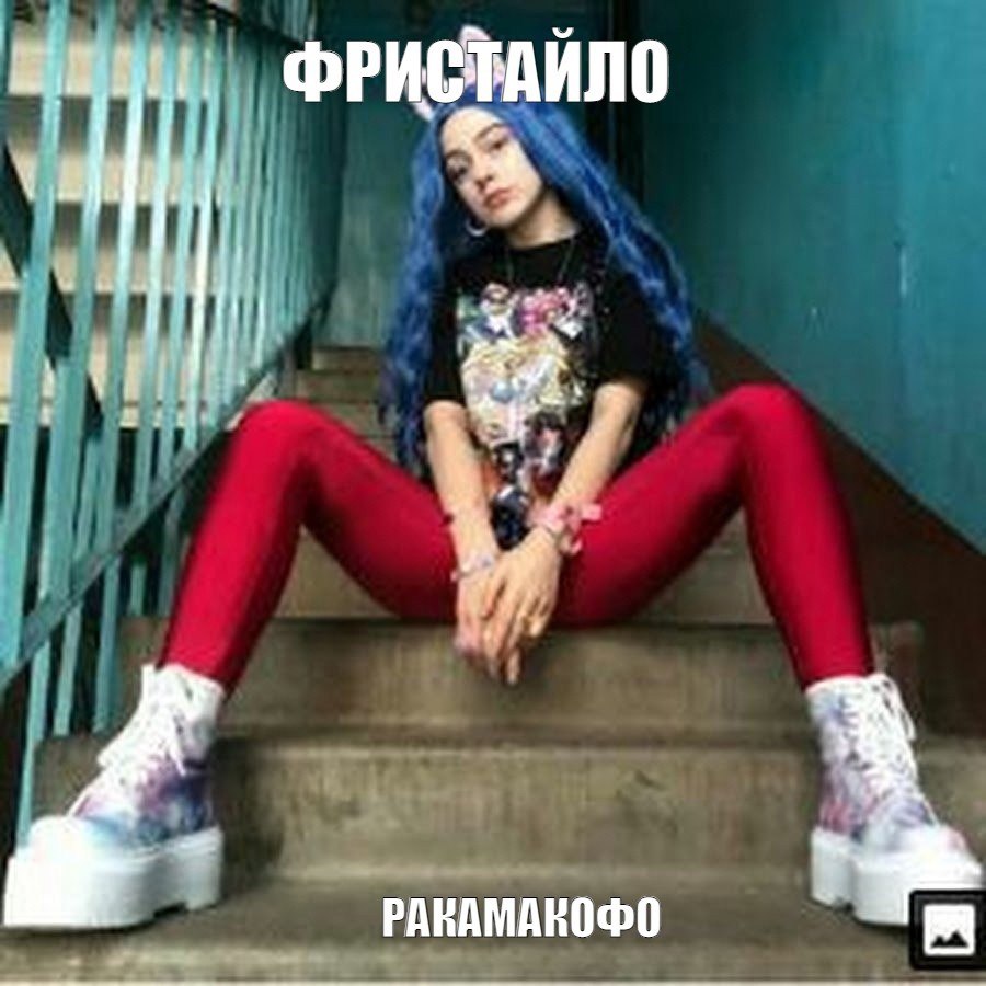 Дипфейк мейби бейби