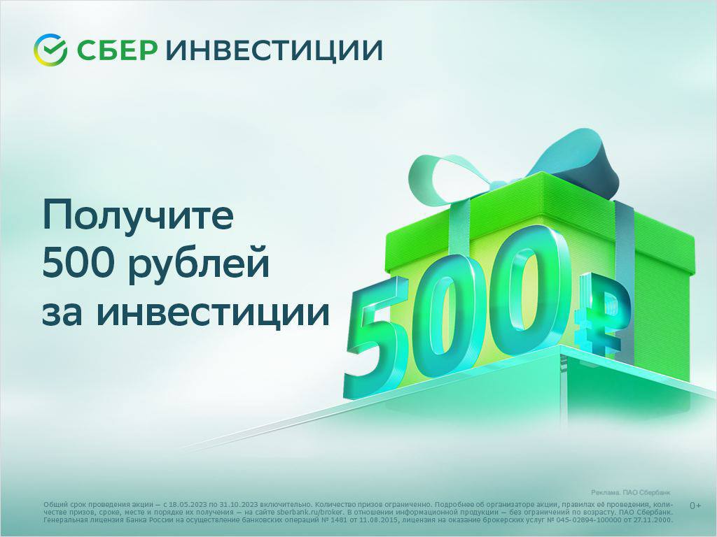 Все мы понимаем, насколько важно иметь финансовую подушку