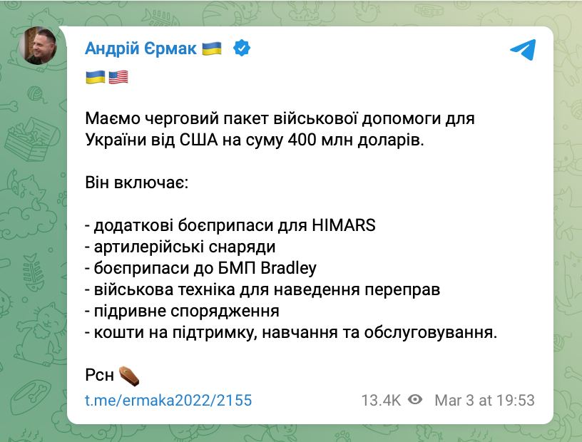 Пульс украины телеграм. Украинский телеграмм. телеграм канал.