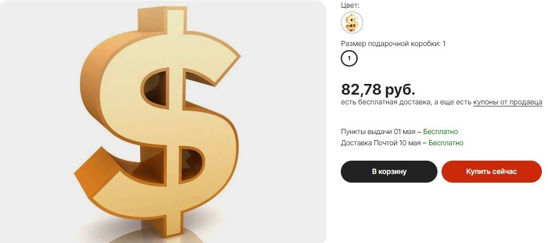 Курс бакса. 81 Рубль. Xiaomi 13 Lite.