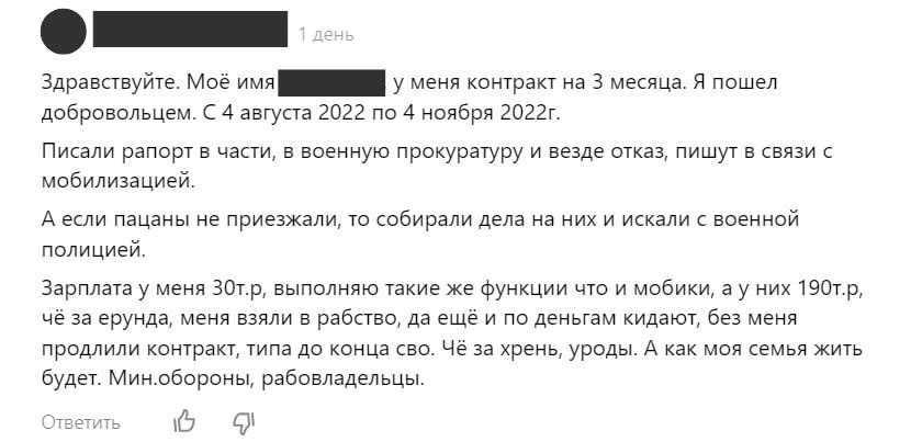 Договор о мобилизации. Был мобилизован подписал контракт. Анекдоты про собеседование. Подписал контракт футбол. Мобилизация 2022.