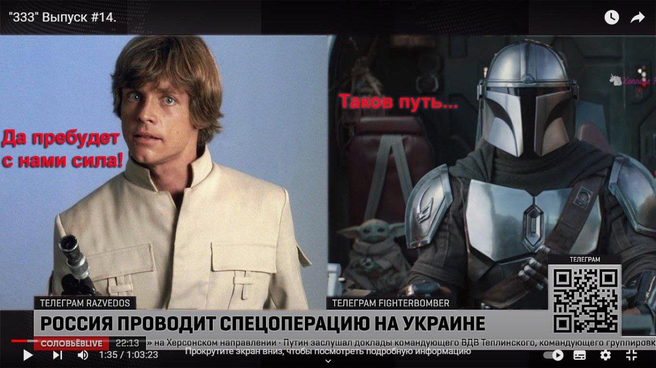 Цифра 333. 333 рисунок. Мандалорец в звездных войнах 5. Цифра 333 картинки. Мандалорец и грогу.