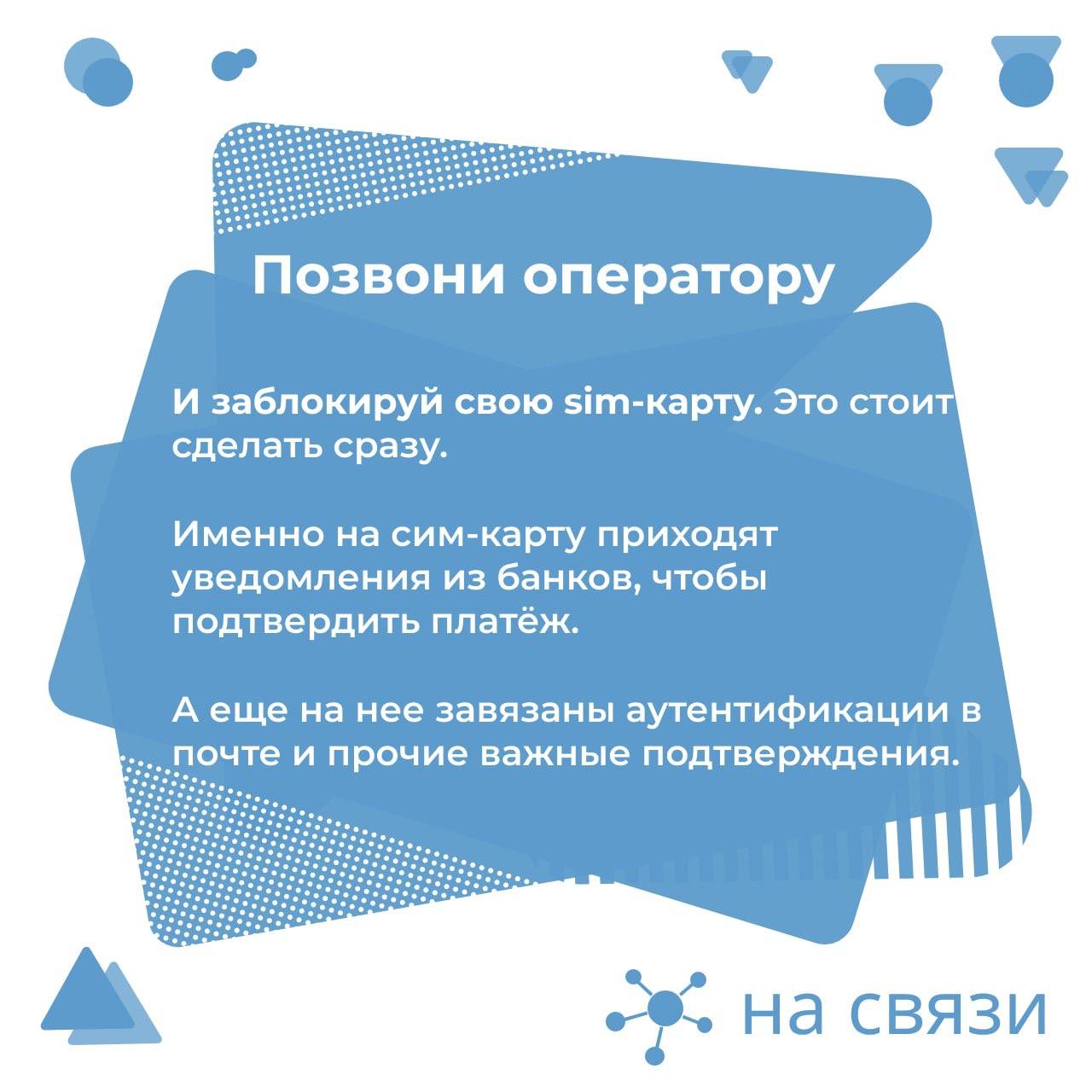 Телеграмм техподдержка онлайн на русском языке фото 16