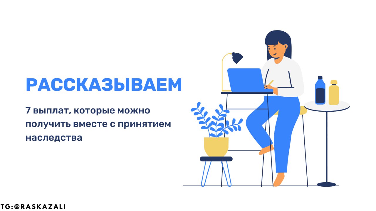 Мега страж. Мегастраж. Страж страховая компания логотип. Мегастраж. Мегастраж.