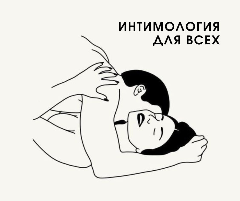 Действия Женщины Во Время Секса
