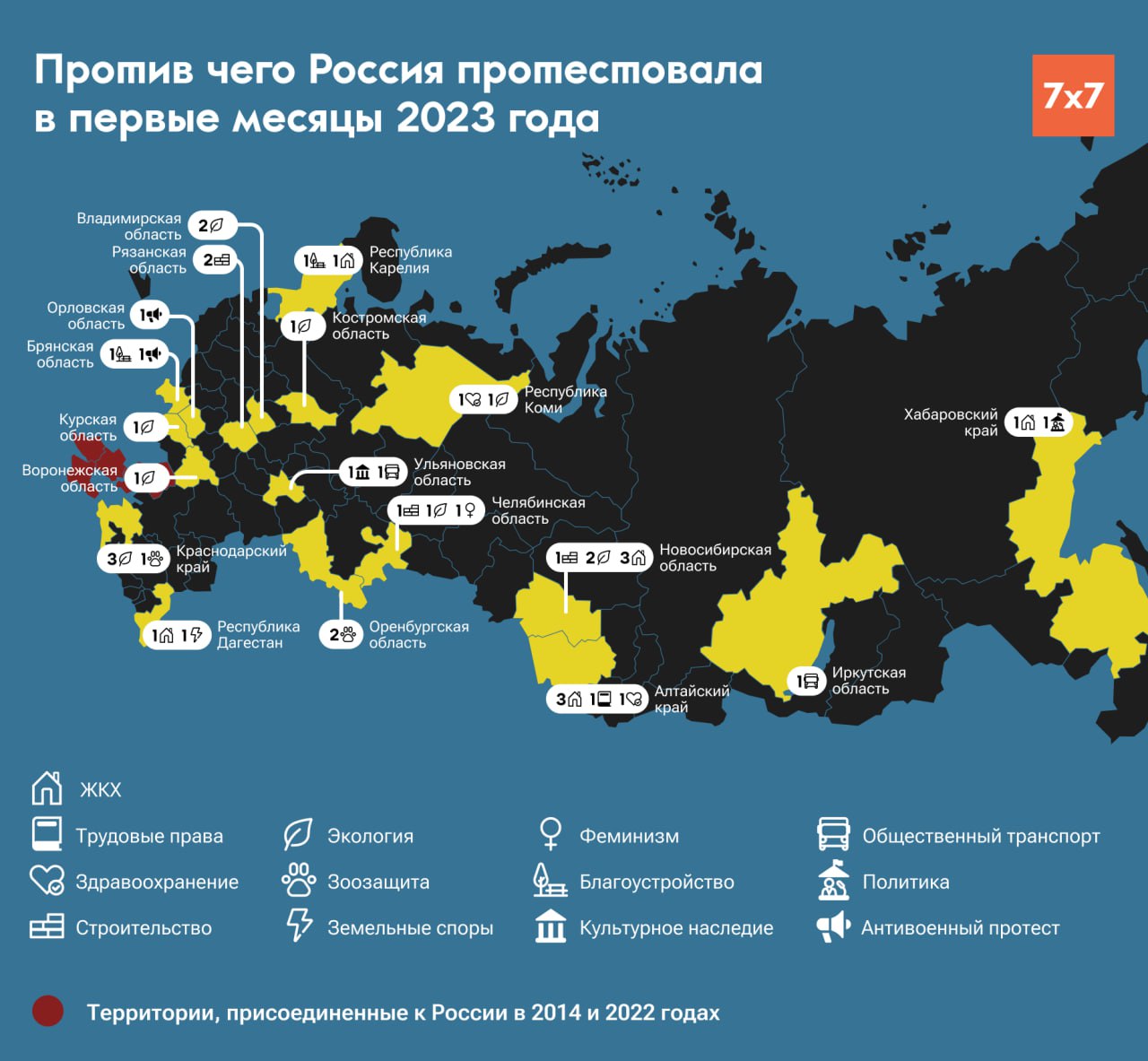 Карта с автомобильными регионами россии