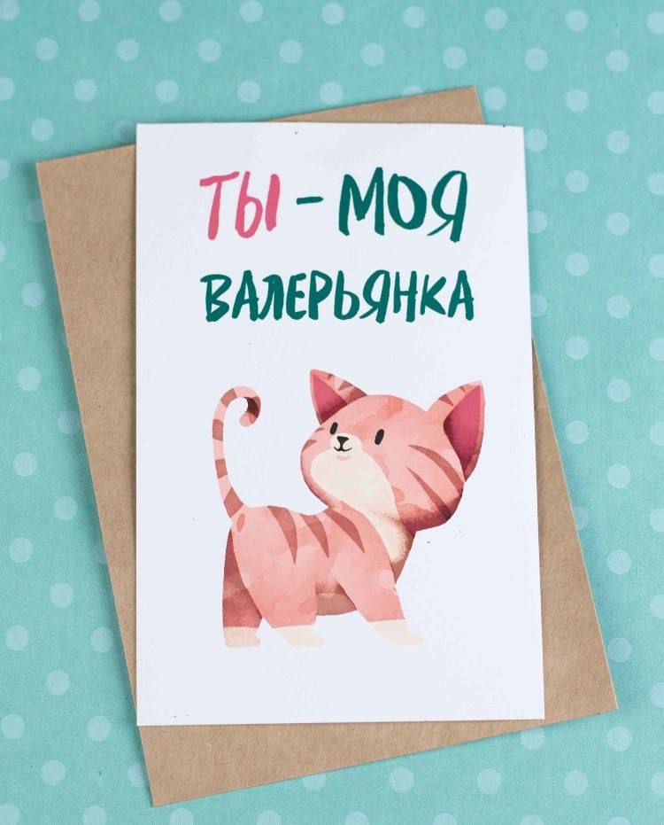 Картинки Я От Тебя Балдею