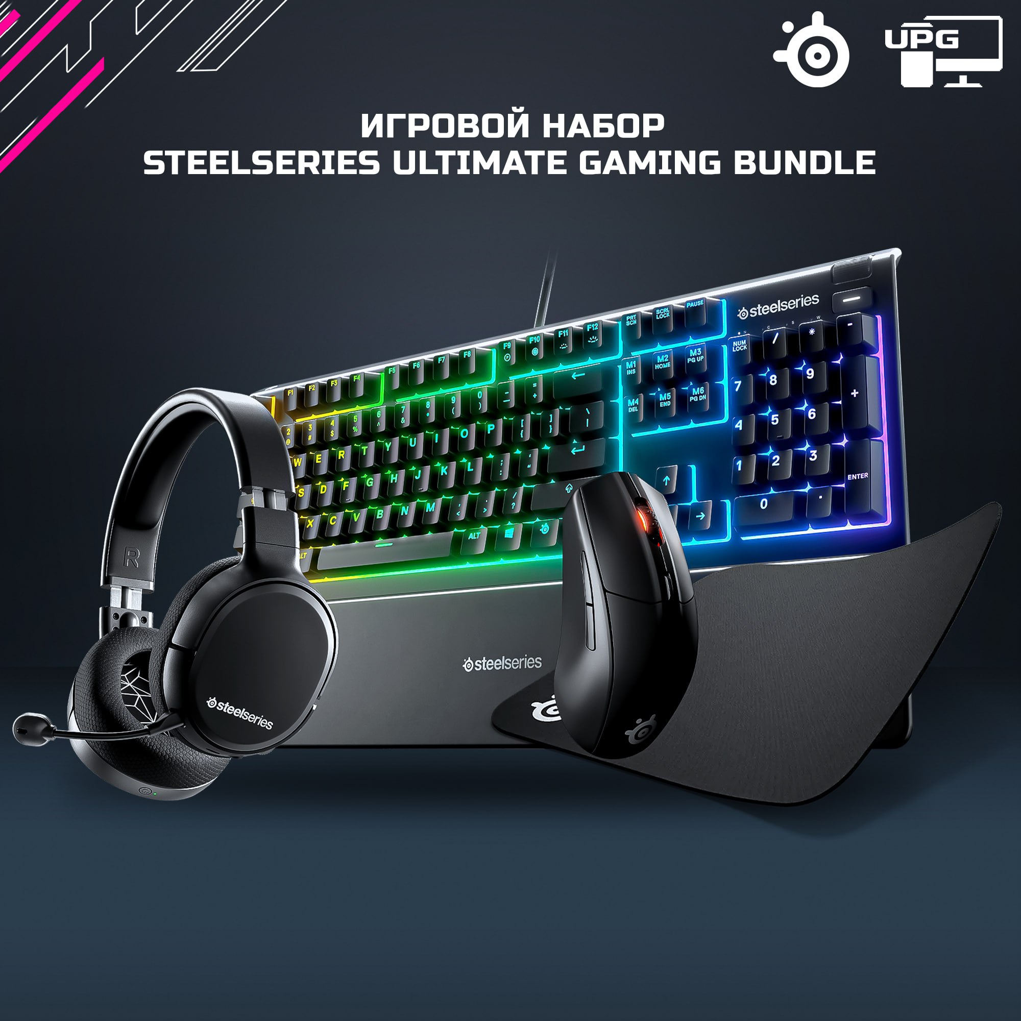 макросы для pubg steelseries rival 100 фото 102