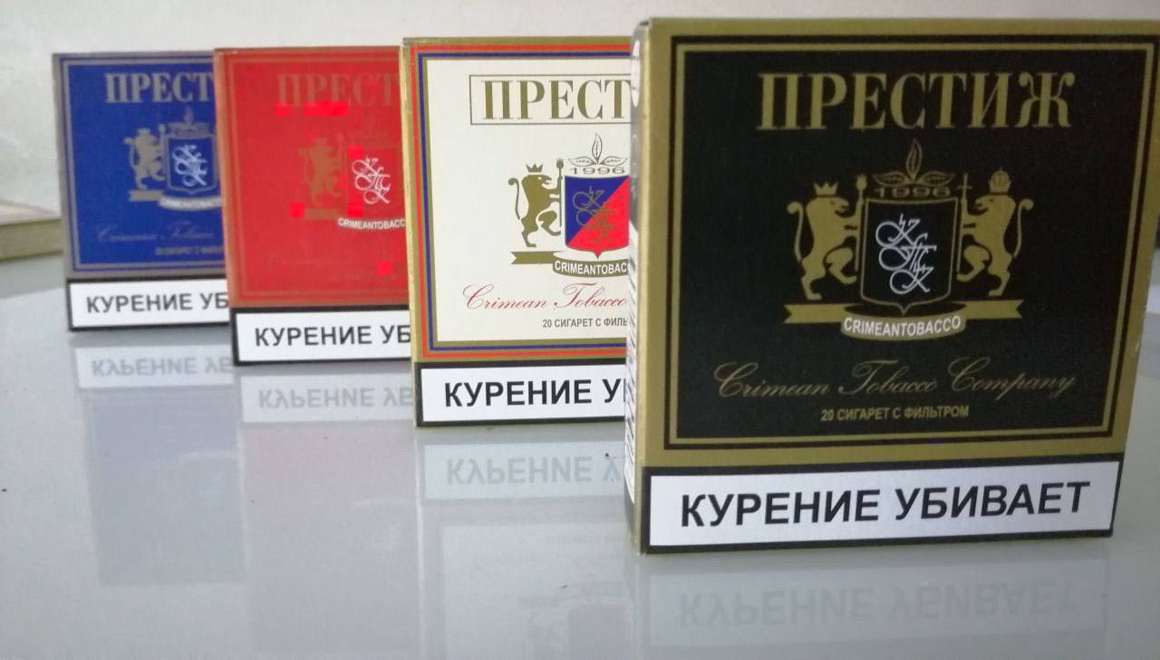 Сигареты Престиж Купить В Спб