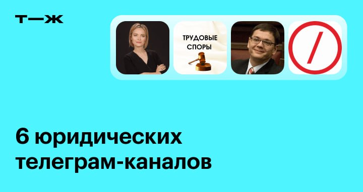 Телеграм канал в телеграмме. Администратор телеграм канала. Как подписаться на телеграмм канал. Группа в телеграмме. Как подпмсаться в телеграме.