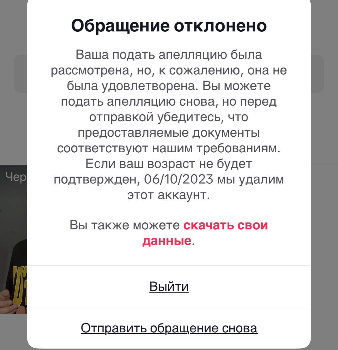 вот тебе и доброе утро( пиздец 