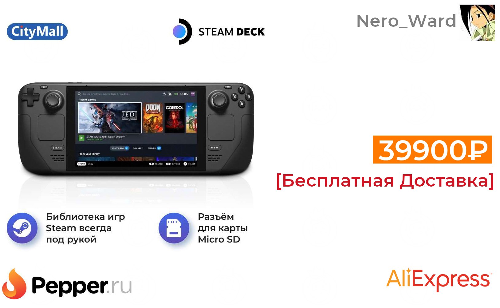 Steam deck алиэкспресс фото 16