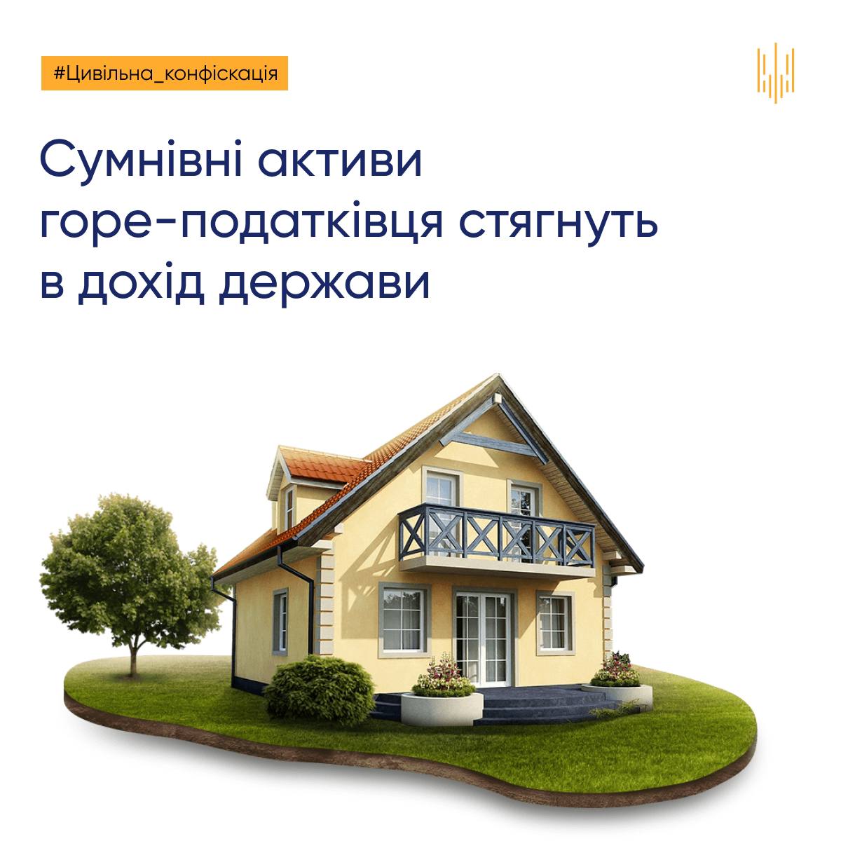 семья в домике. ипотека. строим выгодно. оценка недвижимости. с нами выгодно.