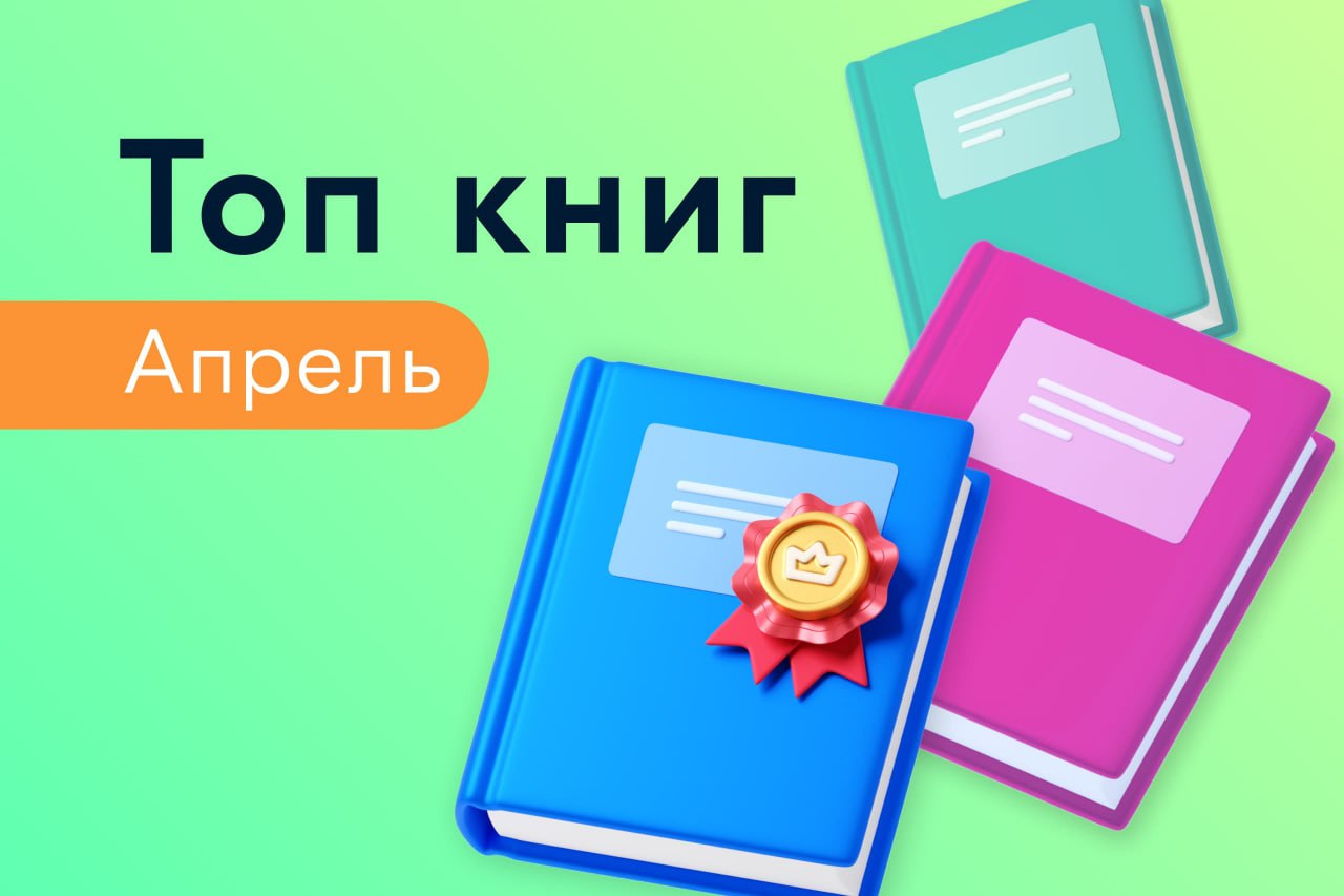 Книги на озон