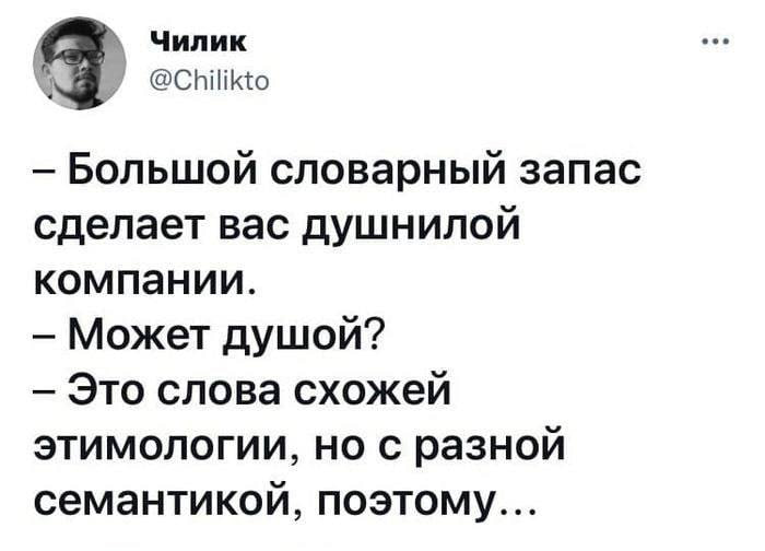 В комнате 10 весельчаков 7 душнил и 3 психопата какова вероятность начать разговор с душнилой