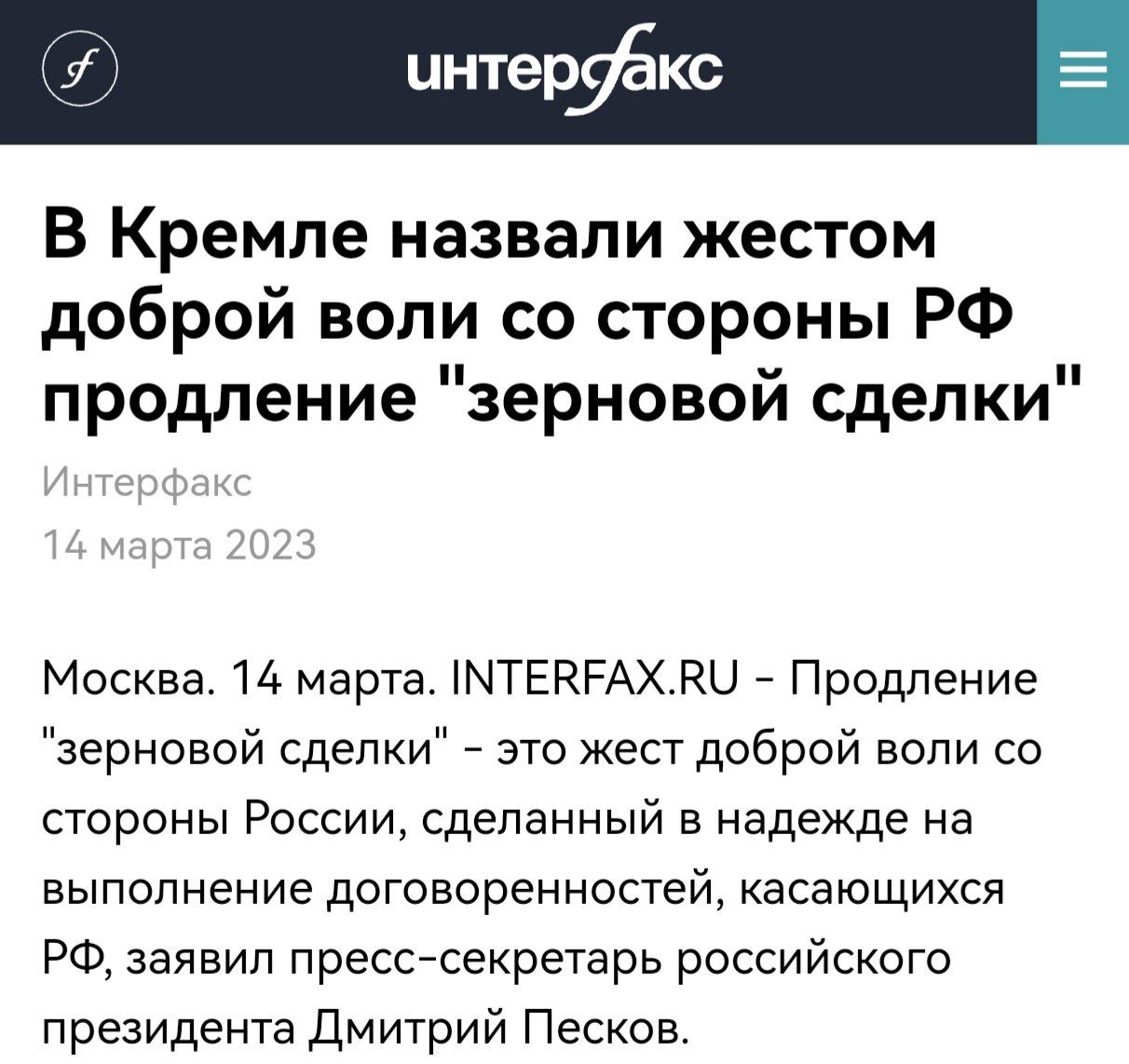 Месть доброй воли телеграмм телеграм канал. Месть доброй воли телеграмм телеграм канал. Месть доброй воли телеграмм телеграм канал. Месть доброй воли телеграмм телеграм канал. Месть доброй воли телеграмм телеграм канал.