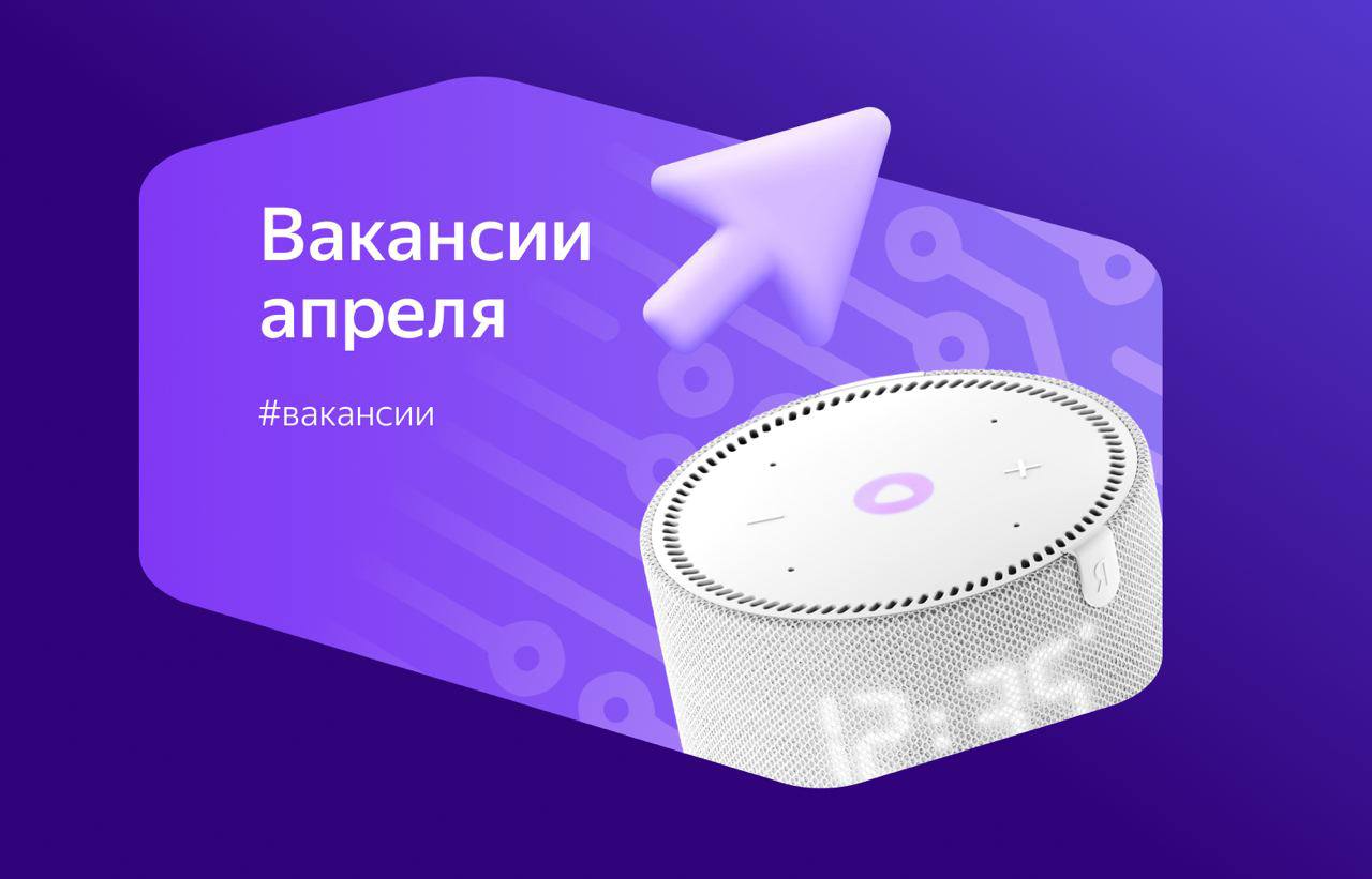 Станция алиса 2 как пользоваться. Интересные команды для Алисы. Как создать команду для Алисы.