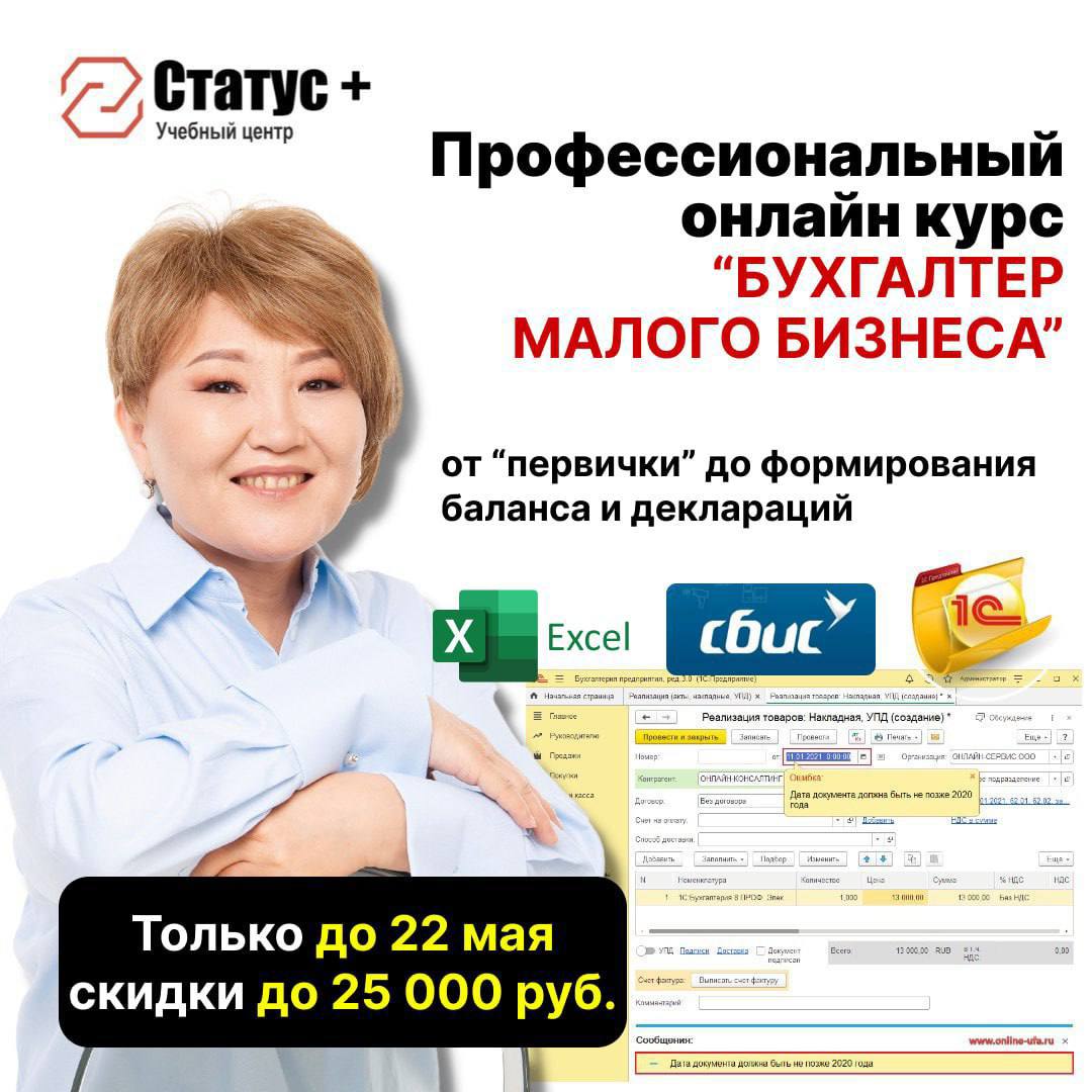 Бухгалтер картинки. Бухгалтер мало получает. Бухгалтерский аутсорсинг. Профессия бухгалтер. Бухгалтерские услуги.
