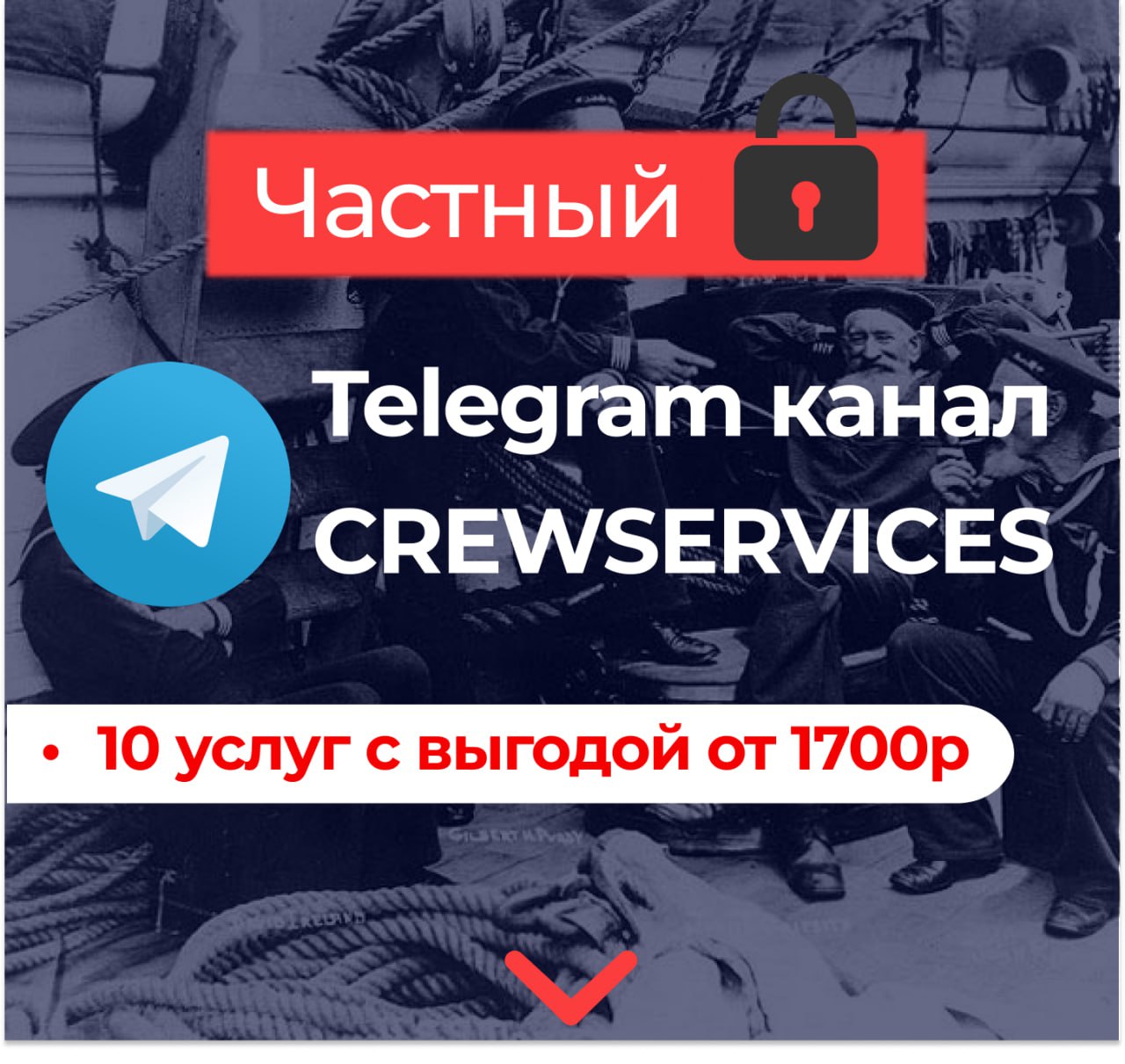 Закрытый телеграмм канал для заработка фото 99