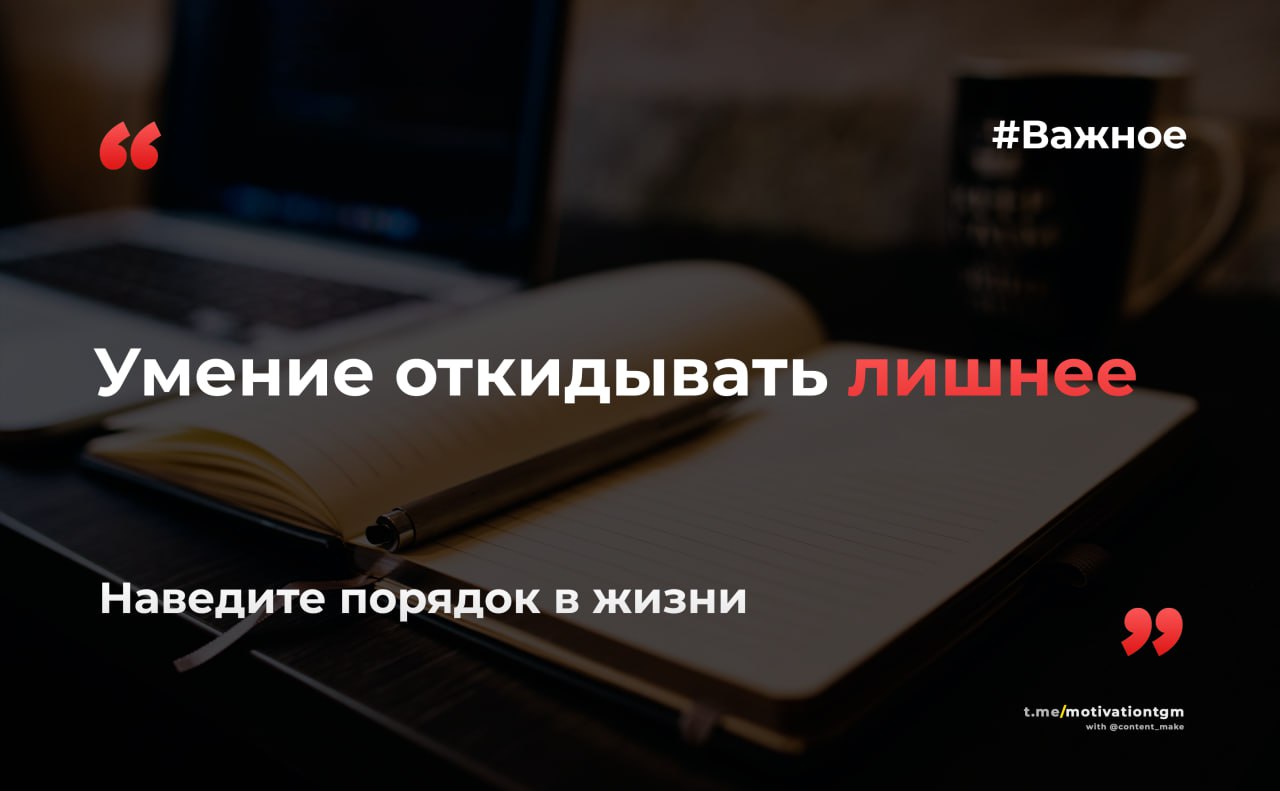 Давайте признаем что