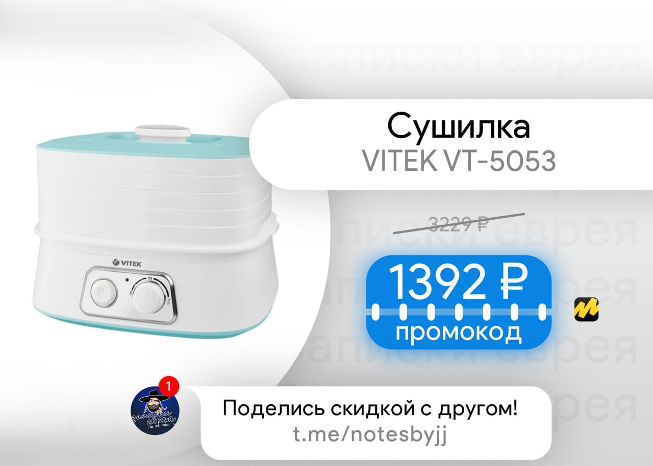 пароварка витек vita steam фото 48