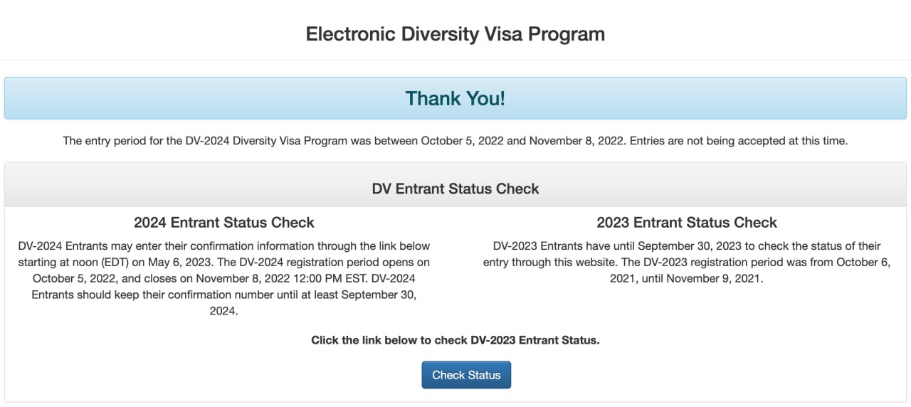 Dvlottery. Грин карта 2023 дата. Dv lottery. Проверка результатов грин кард 2024. Анкета на участие в diversity visa lottery образец.