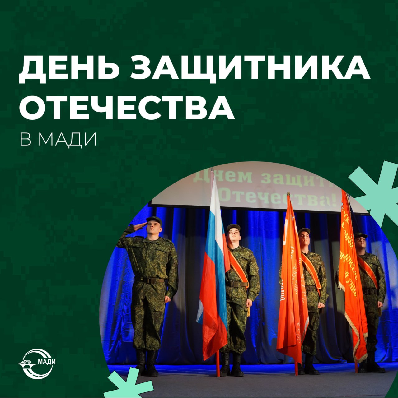 школа танцев в мади москва. ирина сычева туалет. посвящение в студенты клуб. ирина сычева мади. посвят в мади ирина сычева.