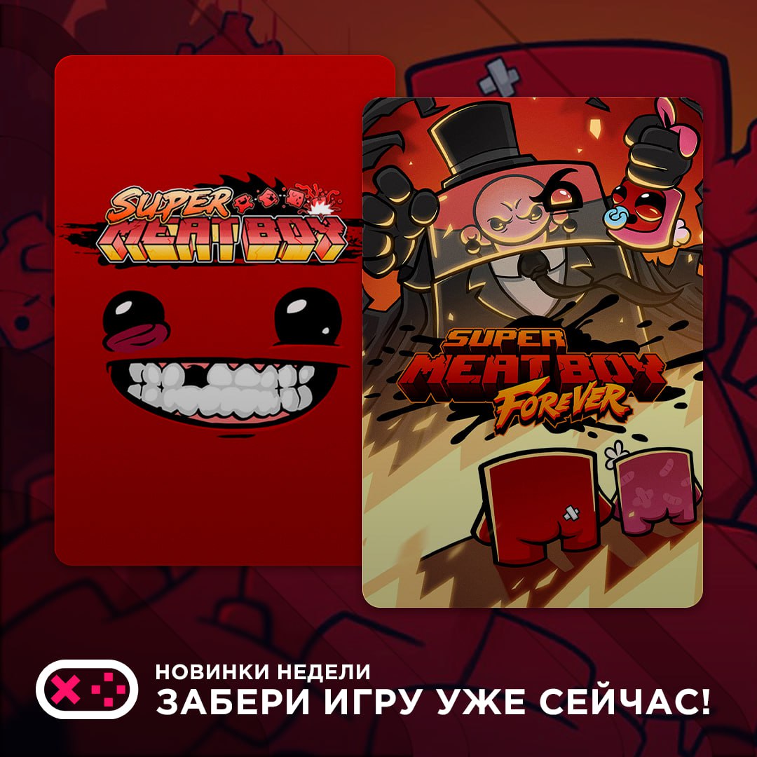 Super meat boy достижения. Последний босс super meat boy. Super meat boy Steam. Super meat boy эскиз. Super meat boy Forever.