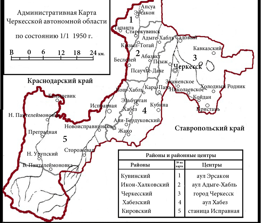 Карта хабезского района