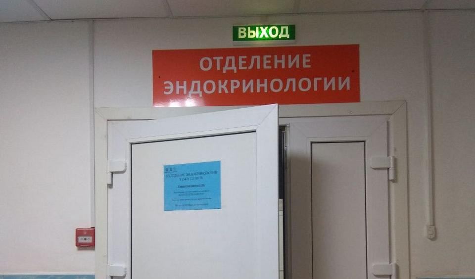 Детская больница 1 екатеринбург. Эндокринологическое отделение областной больницы. Тушинская больница эндокринологическое отделение. Эндокринологическое отделение гкб. Эндокринологическая больница москва.