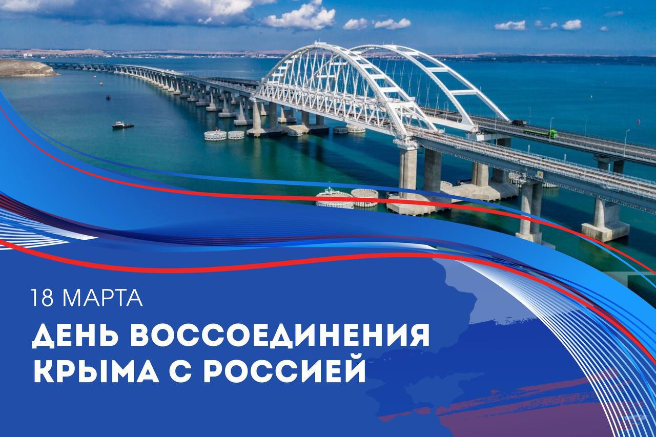 По впд молодая гвардия юнармия