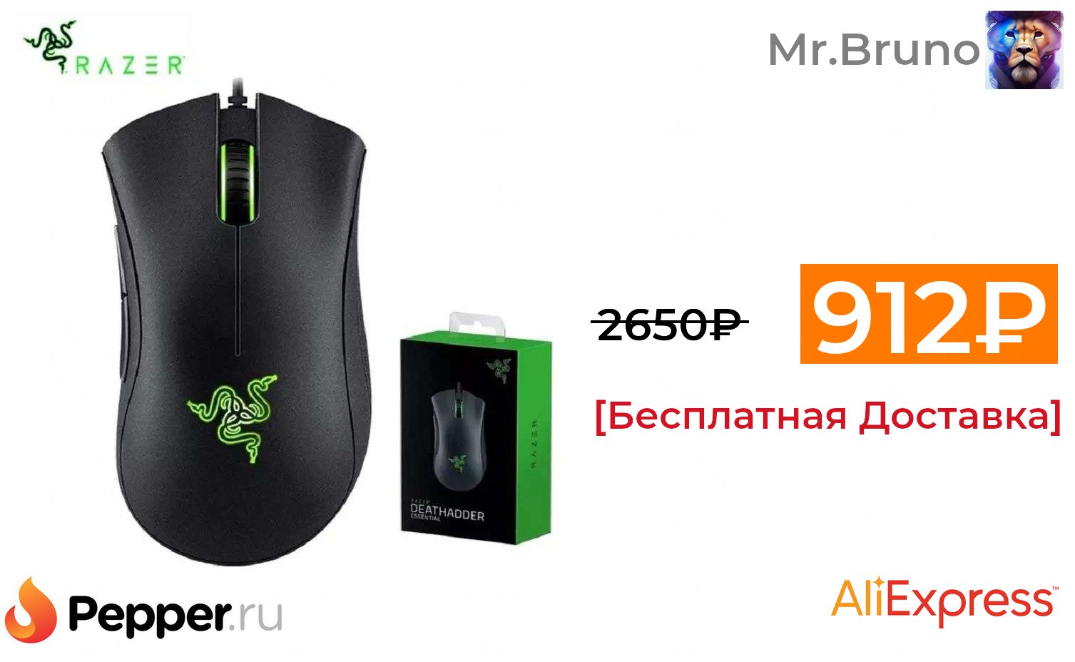 Razer deathadder essential макросы раст фото 22