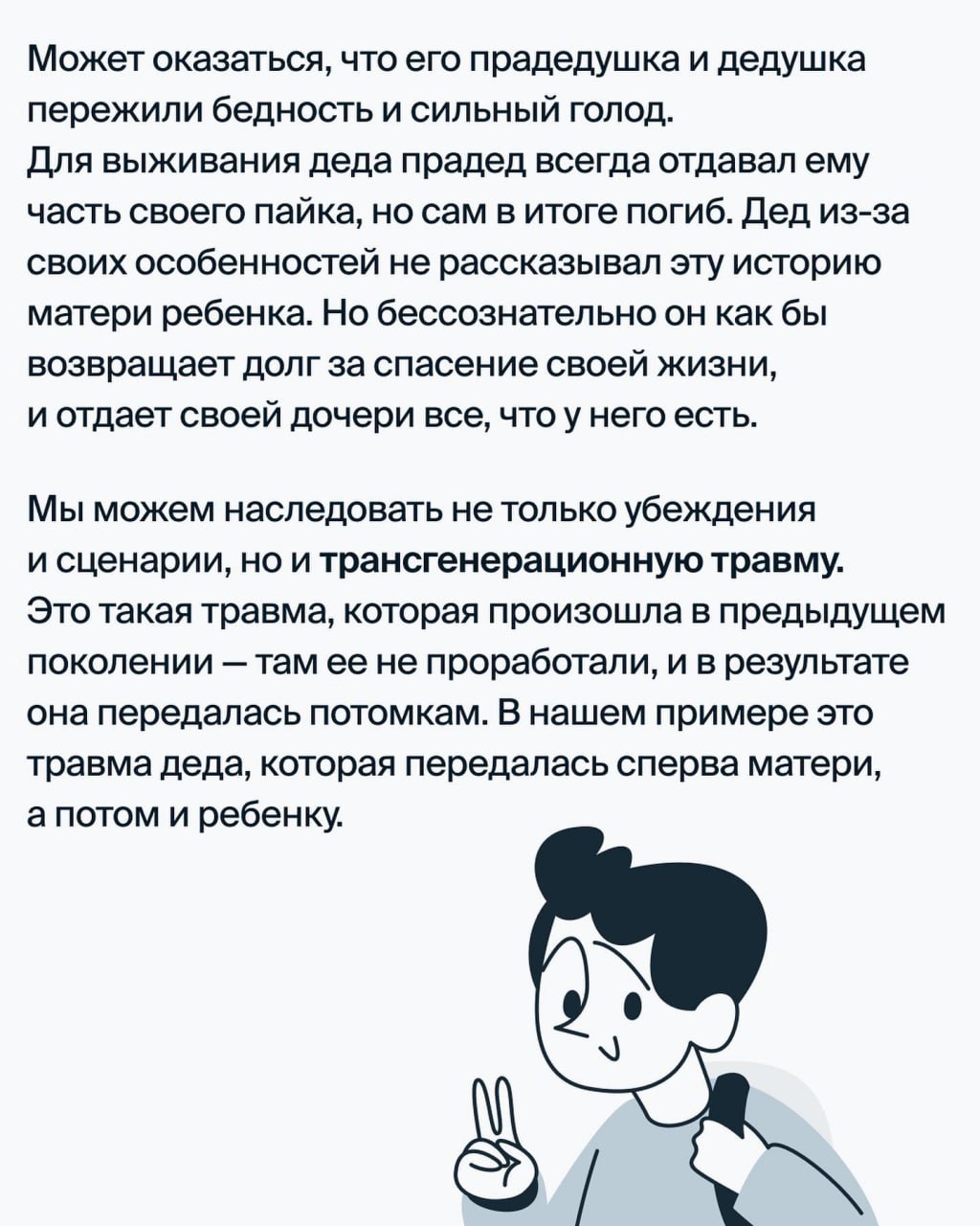 Интеллект передается по наследству. От кого передается интеллект ребенку. Как передается интеллект от родителей к детям. Как передаются умственные способности от родителей детям. Интеллект передается от матери.