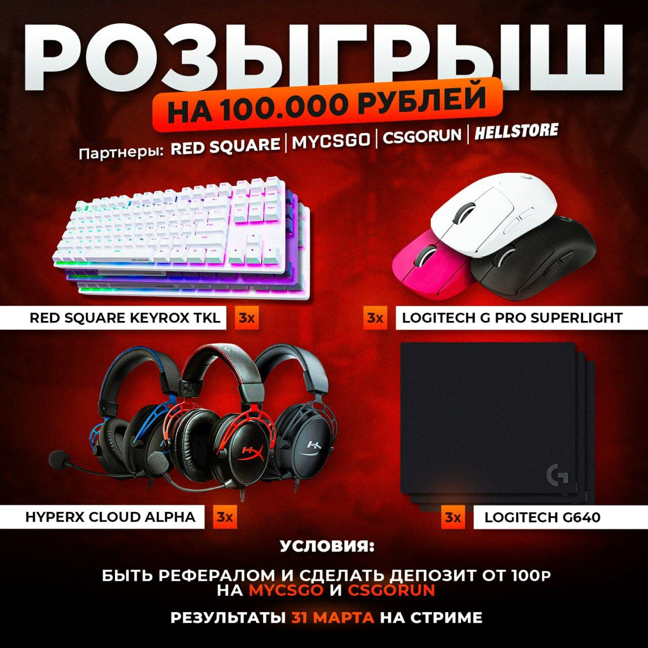 бесплатные розыгрыши steam фото 106