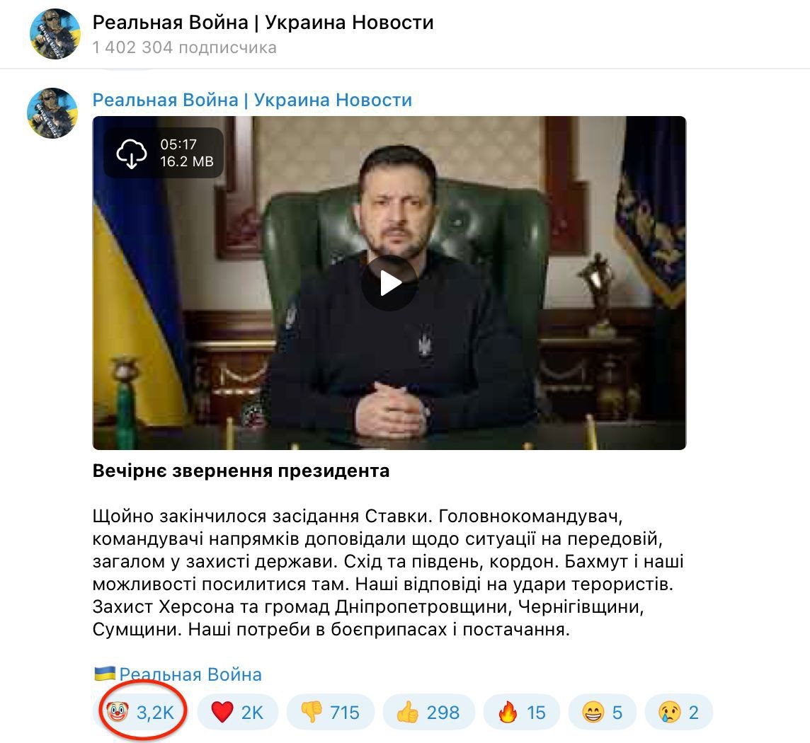 Реальная война телеграмм украина 18 фото 103
