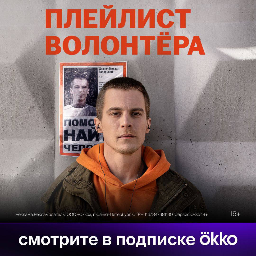 ????  ? Герои в оранжевых жилетах с позывными вместо имён будут спасать людей на наших глазах