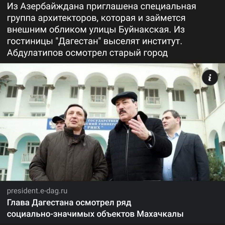 В дагестане выгоняют евреев. Еврей плачет. В дагестане выгоняют евреев. Еврейский кнессет фотографии. Раввины хасиды.