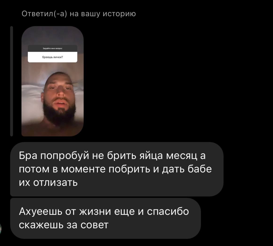 Post #544 — ДядяСекс 🔞 (@uncleflexxxxxx)