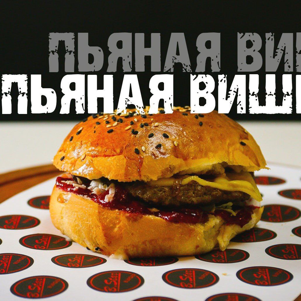 Top burger steam фото 38