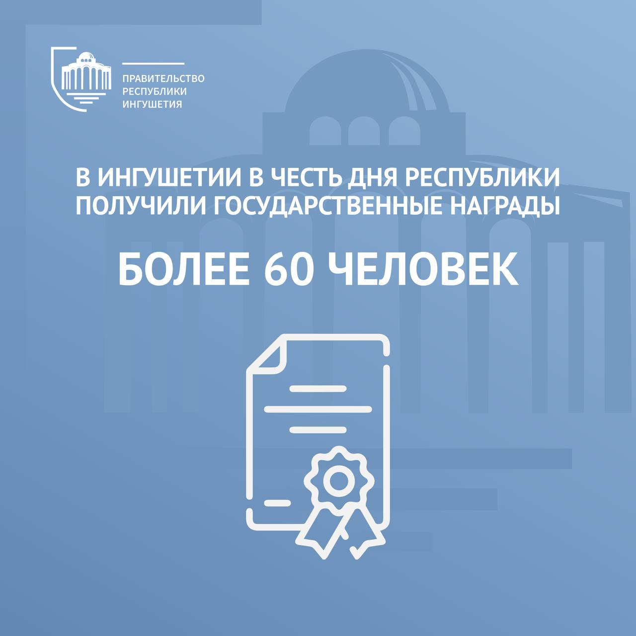 Ингушетия телеграмм. Подвал Ингушетии телеграмм. Подвал инг. Подвал Ингушетии. Подвал Ингушетии телеграм канал.