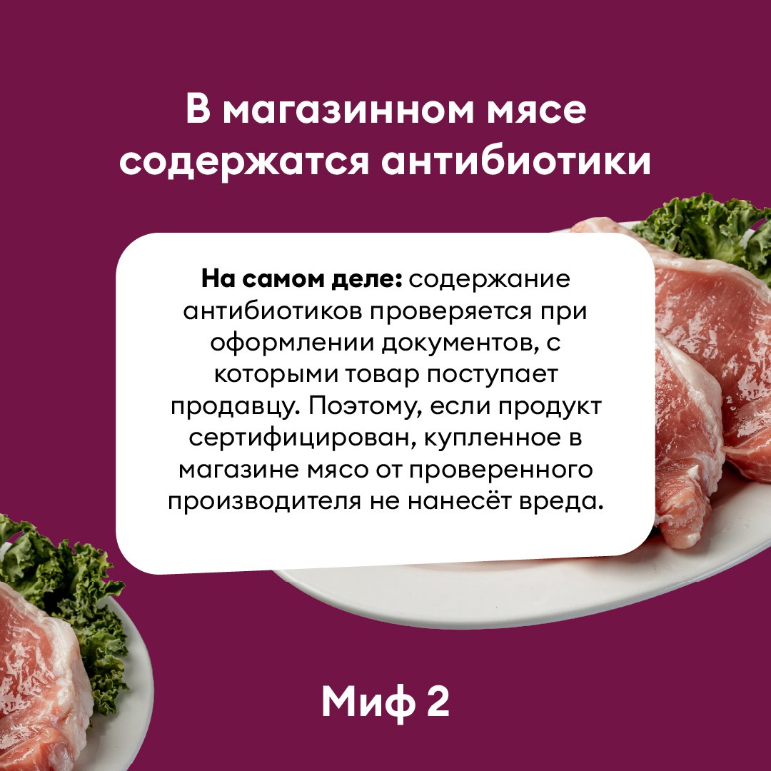 какие продукты влияют на рост члена фото 36