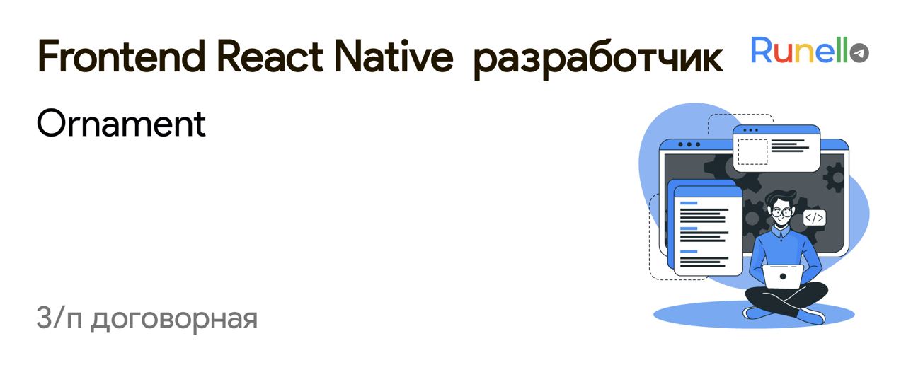 Frontend разработчик javascript. NVI solutions LLC. NVI solutions LLC офис.