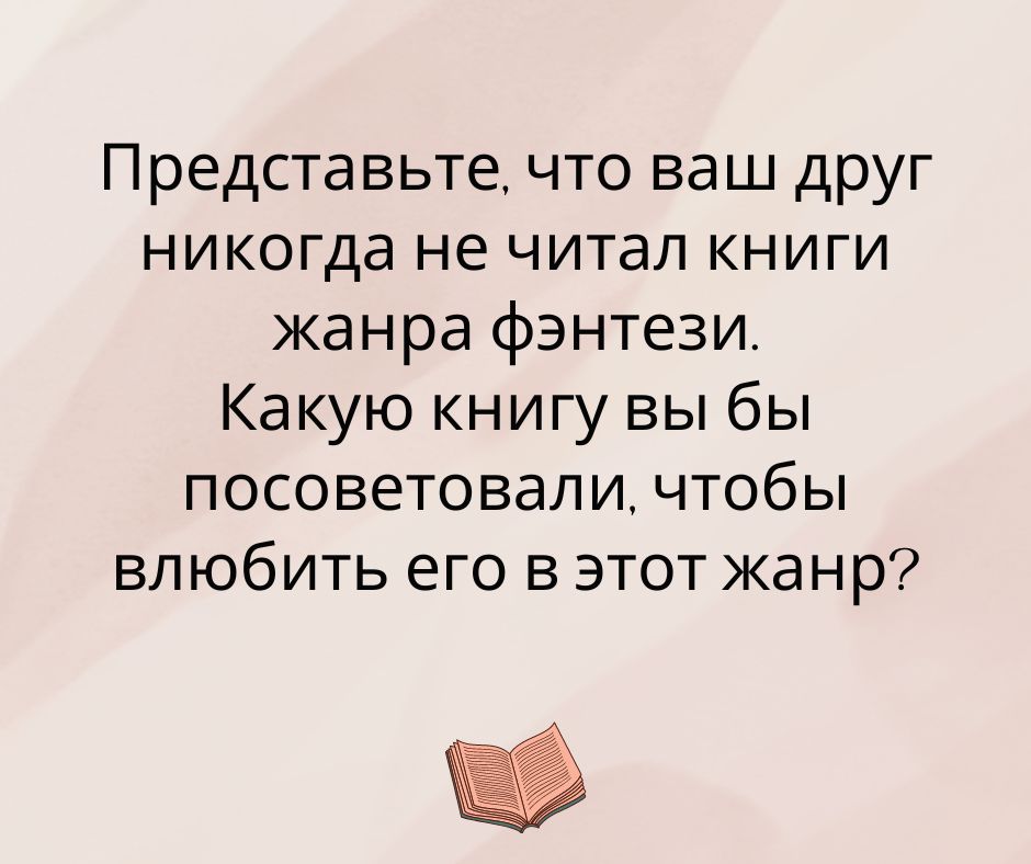 Мы слушаем чтобы ответить. Того чтобы ответить на ваш. Анекдот про греблю. Того чтобы ответить на ваш. Высказывания про вопросы и ответы.