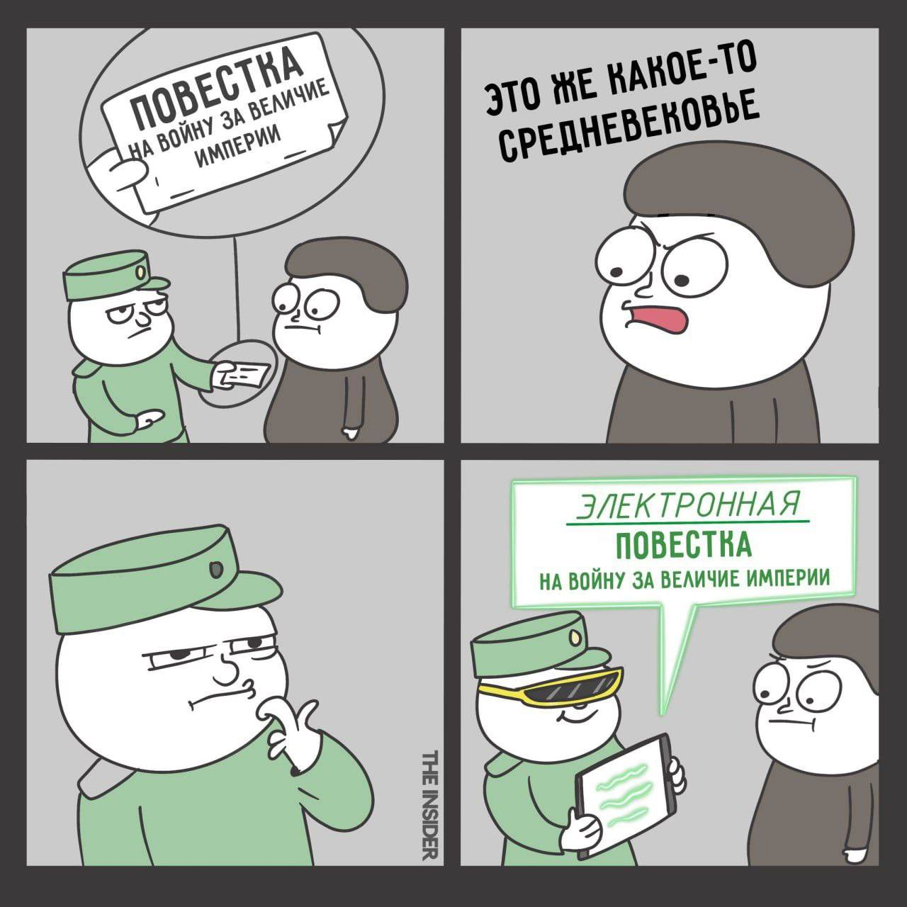 стим будущее наступило слова фото 108