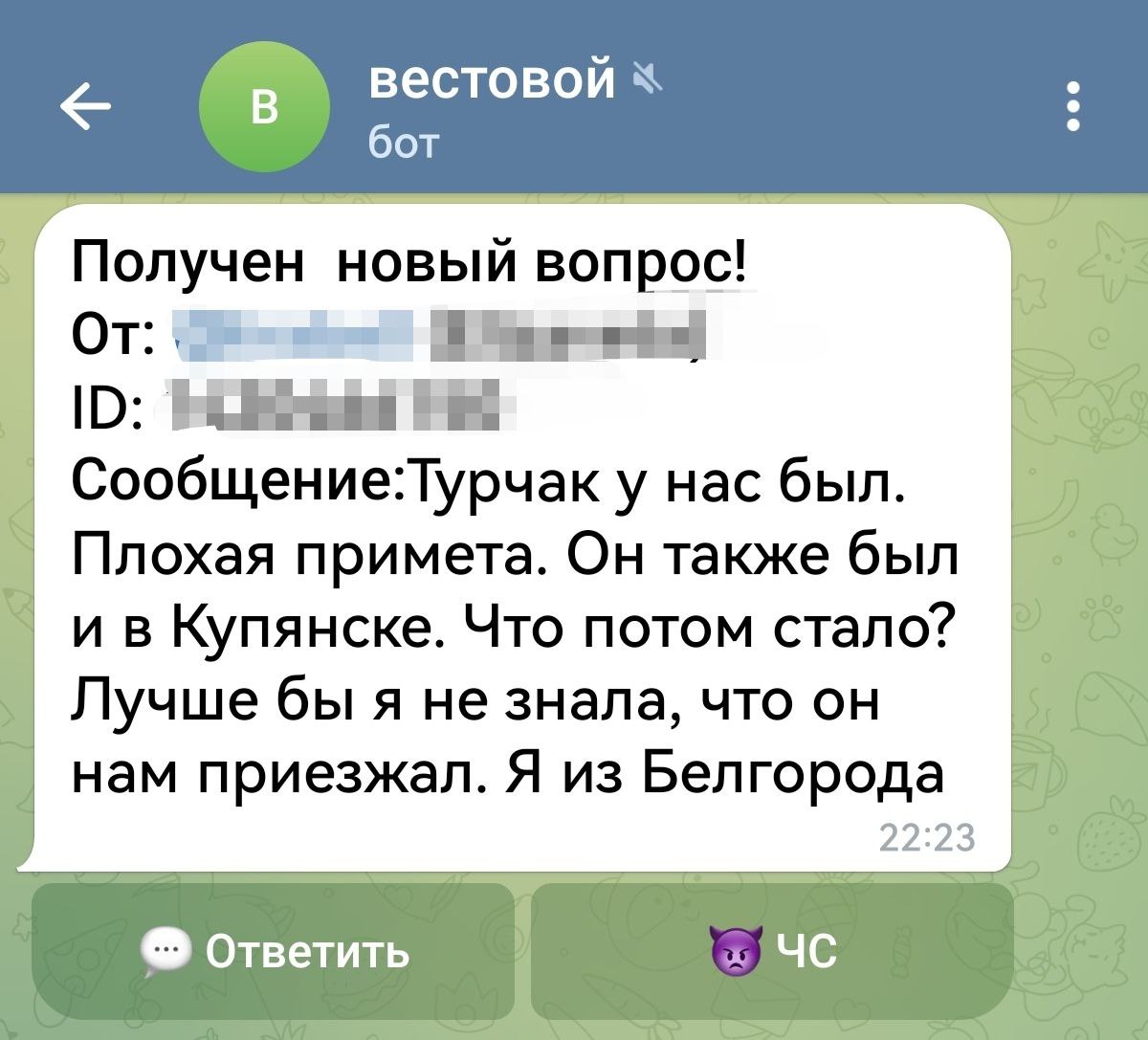 Фронтовик телеграмм канал телеграм