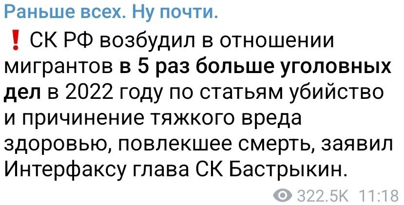 Анекдот про попугая хоть тушкой. Новость. Это что за новость такая. Итак новости. Это что за новость такая.