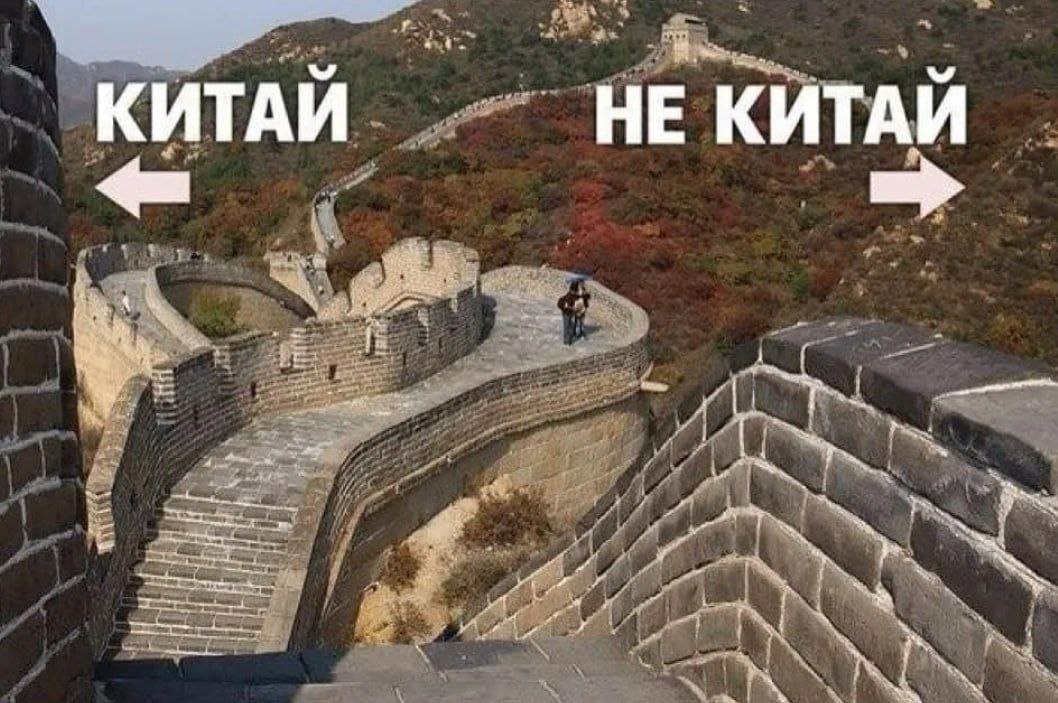 Бойницы китайской стены