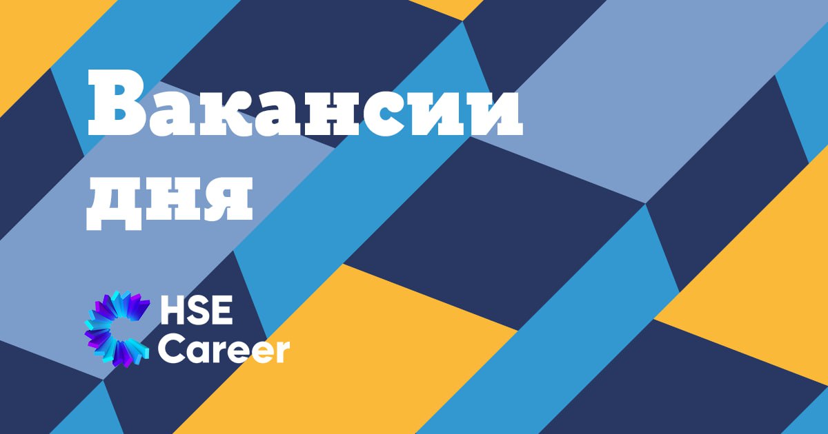 Hse career. Обои кепт аудит.