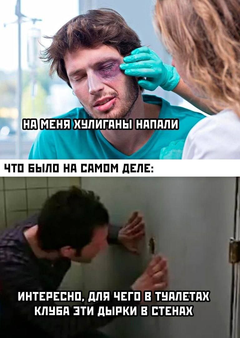 А кто это мог быть
