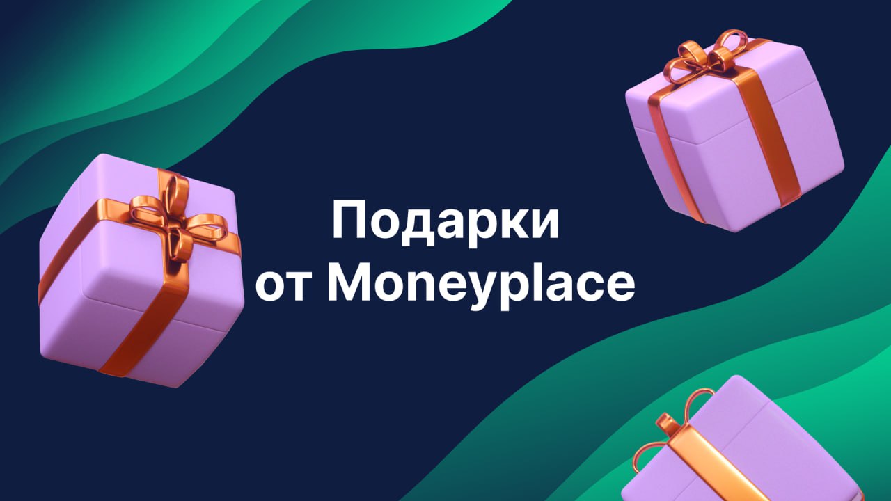 Moneyplace